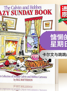 英文原版 The Calvin and Hobbes Lazy Sunday Book 卡尔文和霍布斯的懒惰星期天 英文版 进口英语原版书籍
