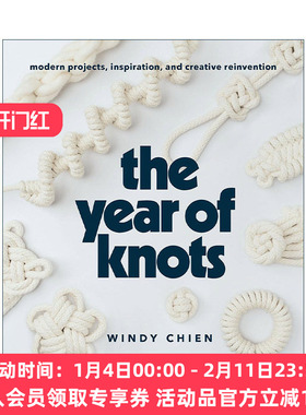 英文原版 The Year of Knots 结之年 现代项目 灵感和创造性再造 编织艺术指南 Windy Chien 精装 英文版 进口英语原版书籍