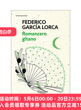西班牙语原版 洛尔迦诗集 吉卜赛谣曲集 Romancero Gitano 西班牙语版 Federico Garcia Lorca 进口原版书籍