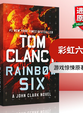 华研原版 彩虹六号围攻 英文原版 Rainbow Six 全英文版 汤姆克兰西游戏惊悚原著小说书 进口英语书籍 正版 搭沉默的羔羊怪屋女孩