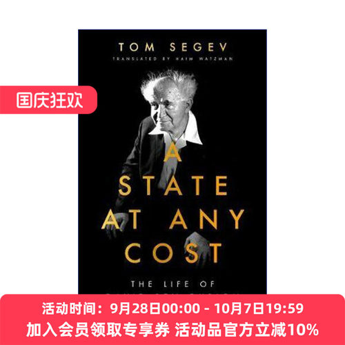 英文原版 A State at Any Cost 为了国家不惜一切 本-古里安传 汤姆·塞格夫 英文版 进口英语原版书籍