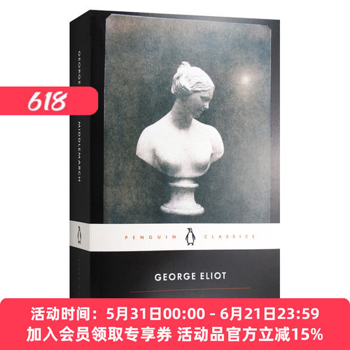 英文原版小说 Middlemarch 米德尔马契 英文版 进口英语原版书籍