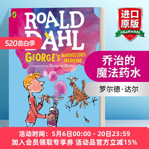 全彩插图版英文版进口