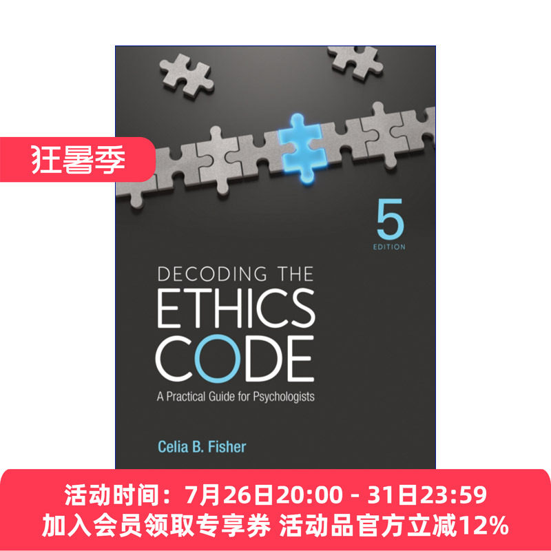 现货 解读美国心理学协会APA心理学家伦理原则和行为准则 英文原版 Decoding the Ethics Code 实用指南 英文版 进口英语原版书籍
