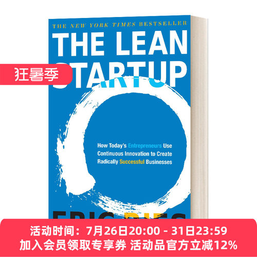 英文原版 The Lean Startup 精益创业 精装 英文版 进口英语原版书籍
