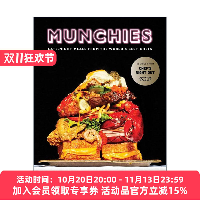 英文原版 Munchies 小吃 世界厨师们的夜宵美食食谱 泰国原味菜作者JJ Goode 精装 英文版 进口英语原版书籍