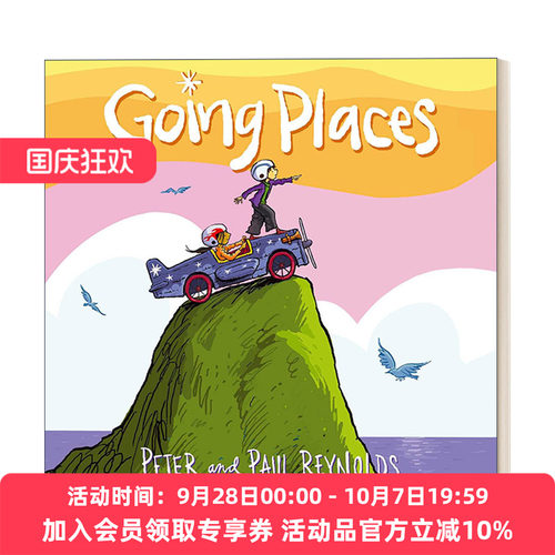 英文原版 Going Places 全速前进 保罗 A 雷诺兹 精装绘本 英文版 进口英语原版书籍