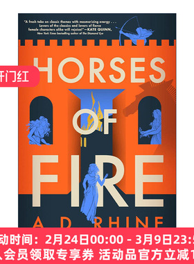 英文原版 Horses of Fire 火之马 特洛伊 奇幻历史小说 A. D. Rhine 英文版 进口英语原版书籍