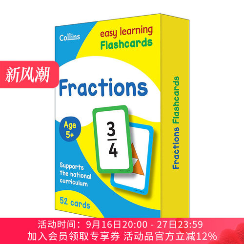 英文原版 Collins Easy Learning KS1 Fractions Flashcards 柯林斯易学儿童数学分数练习 52张闪卡 英文版 进口英语原版书籍