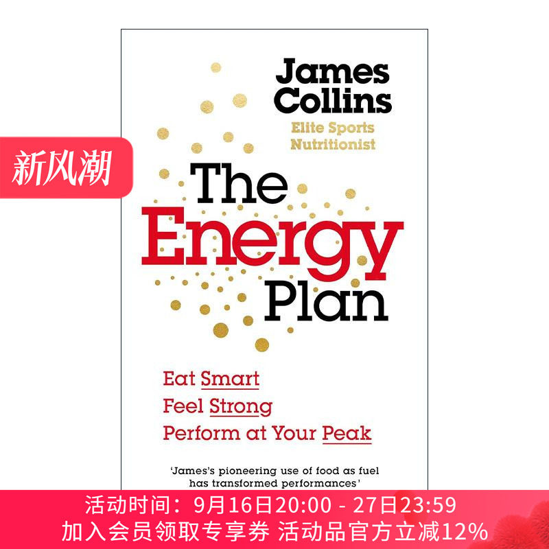 英文原版 The Energy Plan 能量方案 吃得明智 身体强健 巅峰表现 运动营养学家James Collins 英文版 进口英语原版书籍