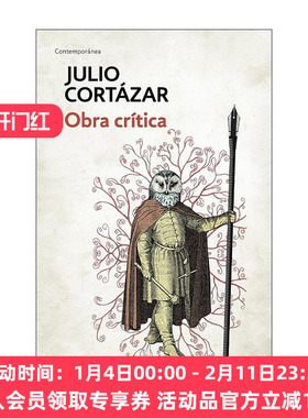 原版 Obra crítica Cortázar Cortazar's Critical Works 胡里奥·科塔萨尔文学评论集 西班牙语版 Julio Cortázar进口原版书籍