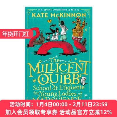英文原版 The Millicent Quibb School of Etiquette for Young Ladies of Mad Science 疯狂科学女生学院 畅销儿童小说 英文版