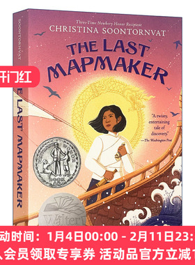 英文原版 The Last Mapmaker 地图制作师 纽伯瑞2023银奖 Christina Soontornvat 英文版 进口英语原版书籍