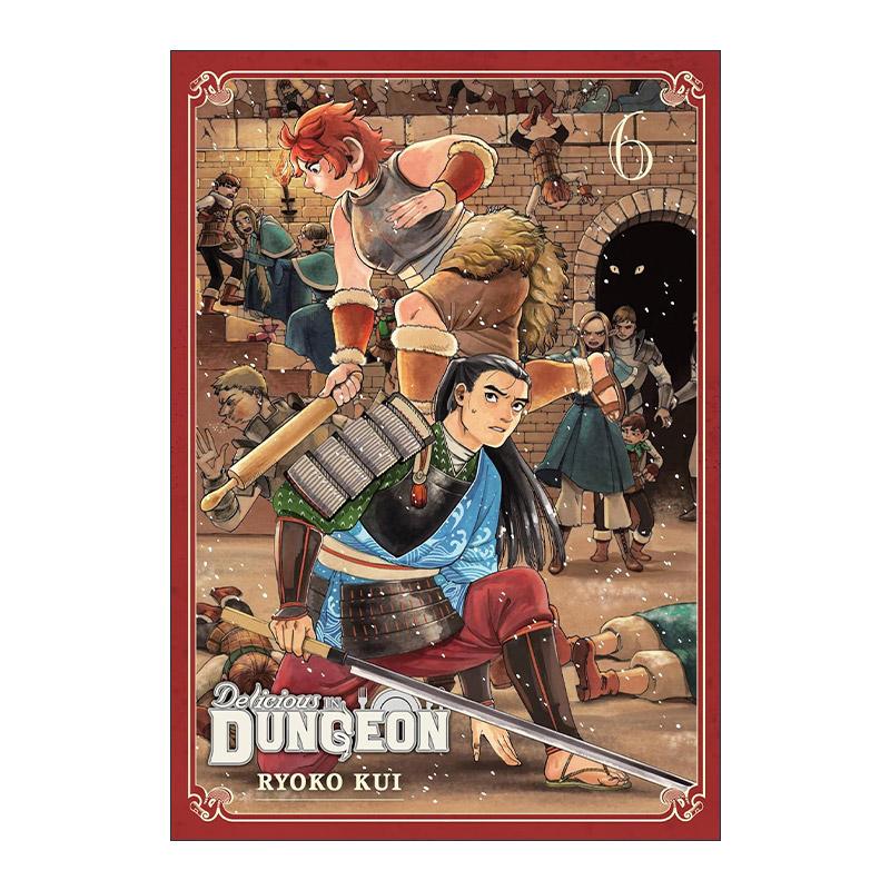 英文原版 Delicious in Dungeon Vol.6 迷宫饭漫画 第六卷 九井谅子 Ryoko Kui 英文版 进口英语原版书籍