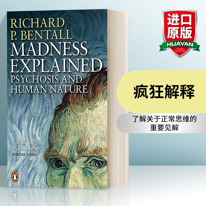 英文原版 Madness Explained  疯狂解释 改变心理疾病正常思维见解 英文版 进口英语原版书籍