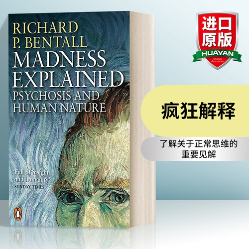 英文原版 Madness Explained  疯狂解释 改变心理疾病正常思维见解 英文版 进口英语原版书籍