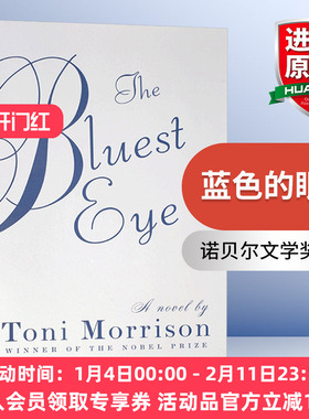 华研原版 蓝色的眼睛 最蓝的眼睛 英文原版小说 The Bluest Eye 诺贝尔文学奖 托妮莫里森宠儿作者Toni Morrison 进口英语原版书籍