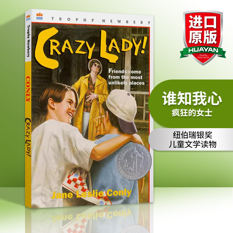 华研原版 谁知我心 英文原版 Crazy Lady 疯狂的女士 英文版青少年小说 纽伯瑞银奖 儿童文学读物 正版进口书籍