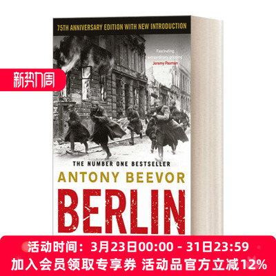 英文原版 Berlin The Downfall 1945 攻克柏林 安东尼·比弗 英文版 进口英语原版书籍