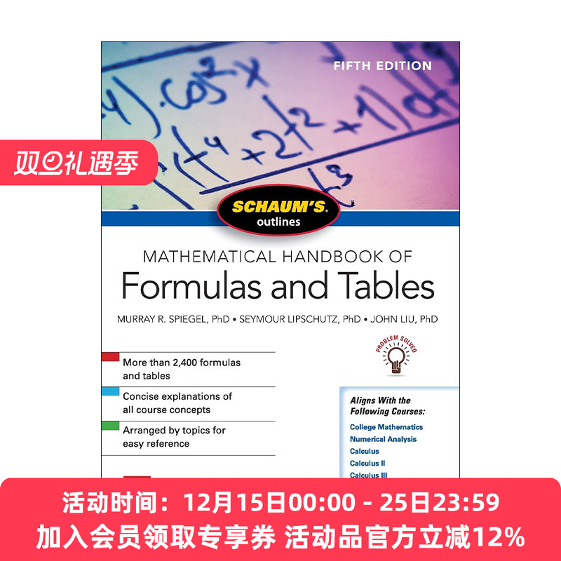 英文原版 Schaum's Outline Mathematical Handbook Formulas Tables 全美经典学习指导系列 数学手册 公式表 第5版 进口英语书籍