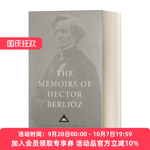 英文原版 The Memoirs of Hector Berlioz 柏辽兹回忆录 狂飙之子与十九世纪西欧文艺 Everyman精装版 英文版 进口英语原版书籍