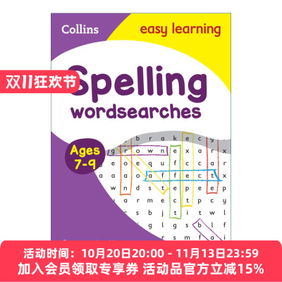 柯林斯易学儿童英语单词拼写练习 7-9岁 英文原版 Collins Easy Learning KS2 Spelling Word Searches Ages 7-9 英文版进口英语书