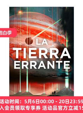 流浪地球  原版 La tierra errante / The Wandering Earth 西班牙语版 刘慈欣 进口原版书籍