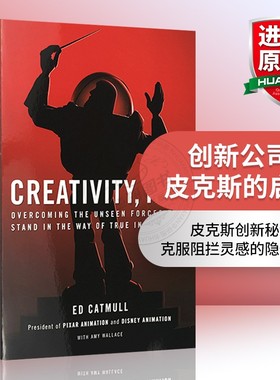 华研原版 创新公司 皮克斯的启示 英文原版 Creativity Inc 吉姆柯林斯推荐 英文版进口英语管理学书籍 纽约时报 美国亚马逊畅销书