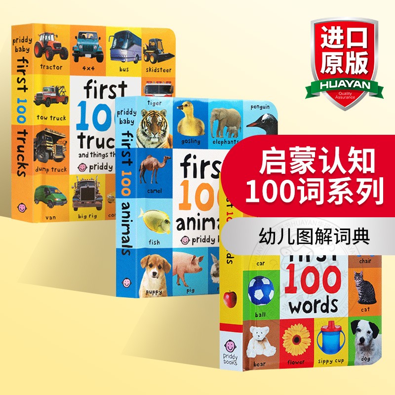 启蒙认知100词系列 英文原版 First 100 Words Animals Trucks 英文版 幼儿图解词典 宝宝英语绘本纸板书 进口书籍