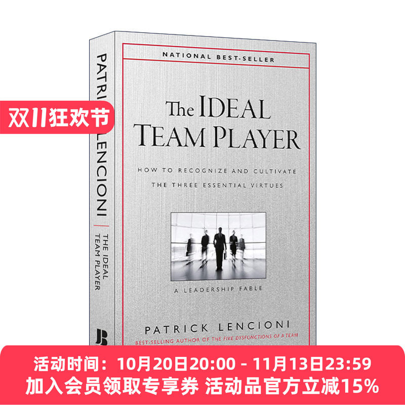 英文原版 The Ideal Team Player 理想的团队成员 精装 识别和培养团队协作者的三项品德 派特里克兰西尼奥 进口英语原版书籍