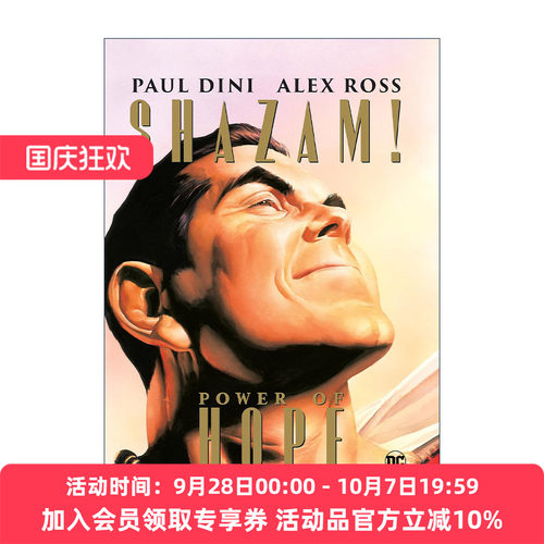 英文原版 Shazam Power of Hope 沙赞 希望的力量 DC漫画 精装 Paul Dini保罗·迪尼 英文版 进口英语原版书籍