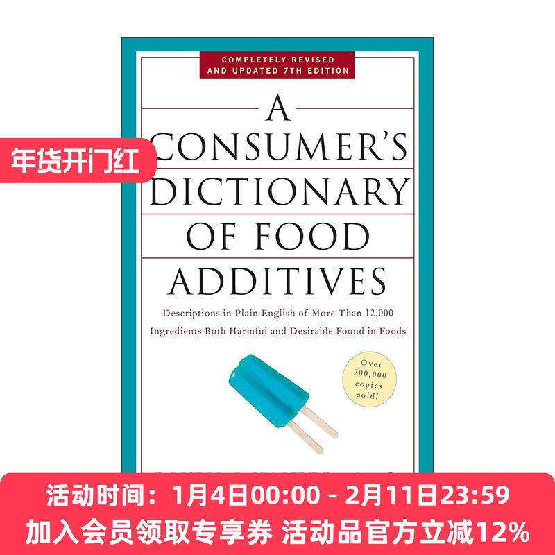 英文原版 A Consumer's Dictionary of Food Additives 消费者食品添加剂词典 第七版 饮食安全 英文版 进口英语原版书籍