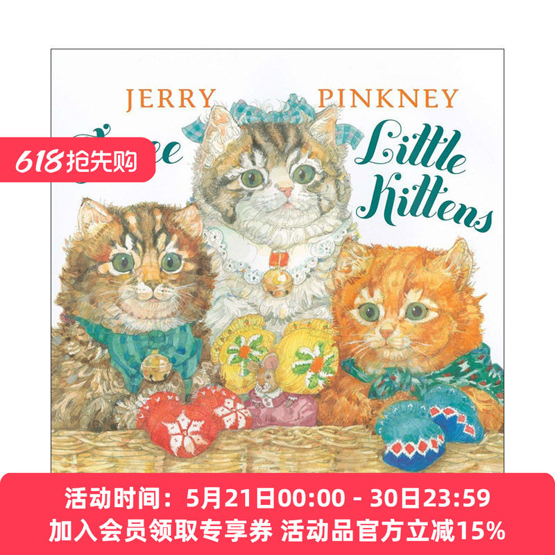 英文原版 Three Little Kittens 三只小猫 儿童精装童谣绘本 6次凯迪克奖得主Jerry Pinkney杰里·平克尼 英文版 进口英语原版书籍