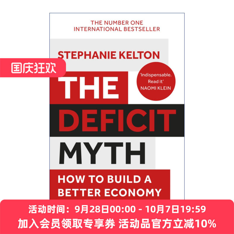 赤字迷思 英文原版 The Deficit Myth 现代货币理论与如何更好地发展经济 英文版 进口英语原版书籍
