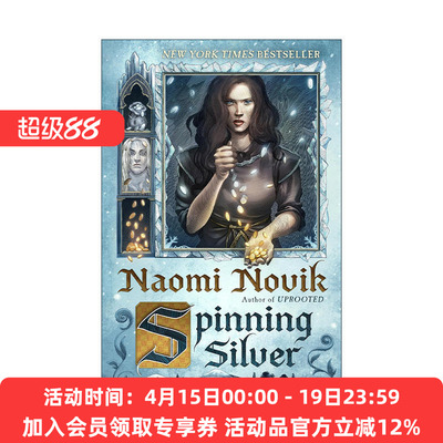 英文原版 Spinning Silver 纺银线的女孩 星云奖 雨果奖入围 无根之木作者 Naomi Novik娜奥米·诺维克英文版 进口英语原版书籍