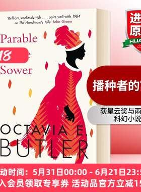 英文原版 Parable of the Sower 播种者的寓言 星云奖与雨果奖的得主奥克塔维亚·巴特勒 科幻小说 英文版