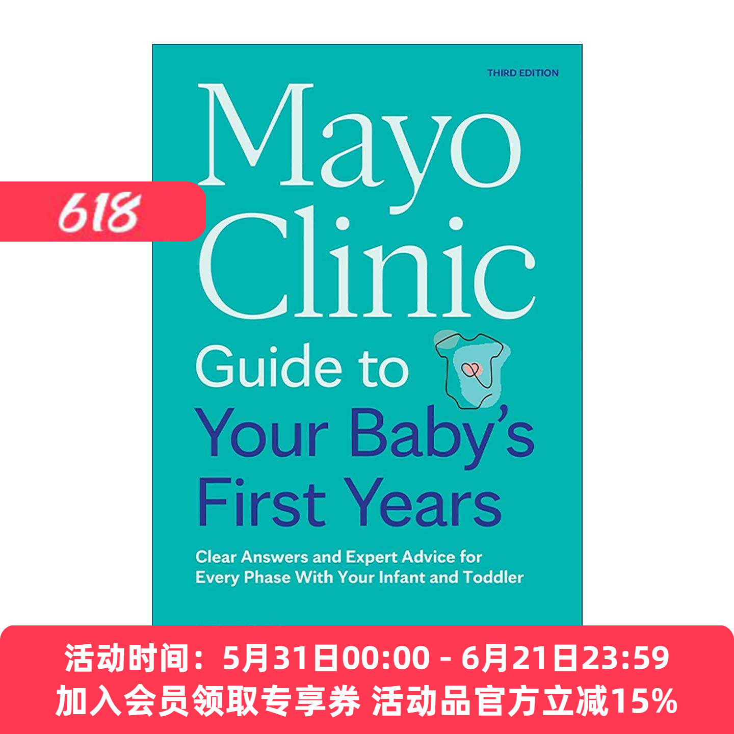 英文原版 Mayo Clinic Guide to Your Baby's First Years 梅奥育儿全书 新手父母养育的详尽权威指南 第三版新版 英文版