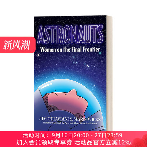 航天航空科普 英文原版 Astronauts 记录第一批进入太空的女性 全彩漫画 英文版 进口英语原版书籍