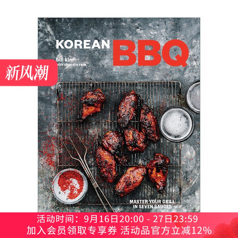 韩国烧烤掌握七种酱汁的烧烤
