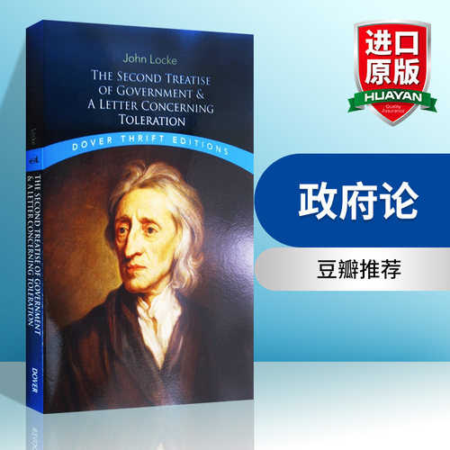 英文原版 The Second Treatise of Government and A Letter Concerning Toleration 政论二与宽容书信 洛克 政府论 英文版