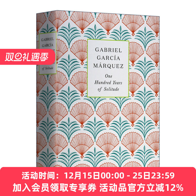 百年孤独 马尔克斯 英文原版 One Hundred Years of Solitude 精装收藏版 英文版 进口英语原版书籍