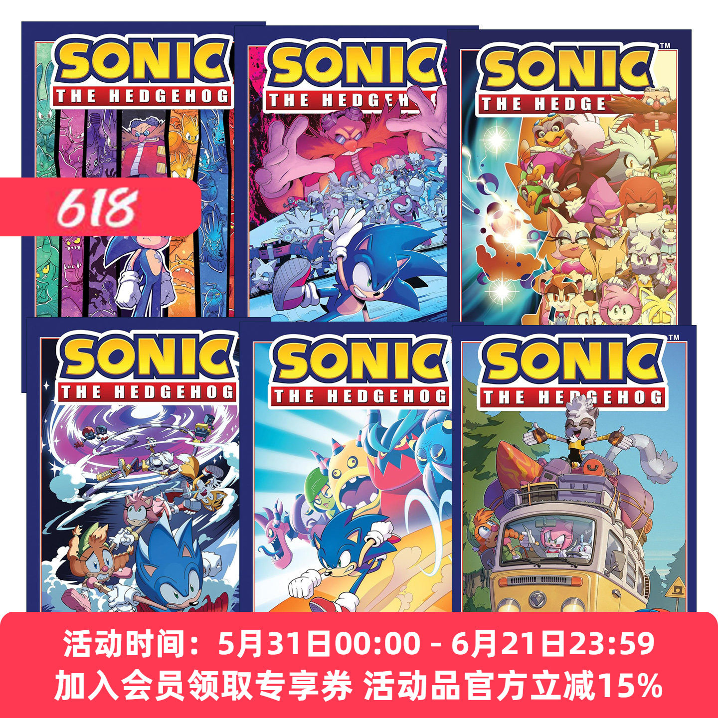 英文原版 Sonic the Hedgehog 刺猬索尼克系列6册 出乎意料 音速小子 英文版 进口英语原版书籍