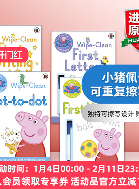 小猪佩奇可重复擦写书 英文原版 Peppa Pig Practise with Wipe-Clean 4册 拼写单词书写刷刷笔书 英文书写练习册 进口书籍