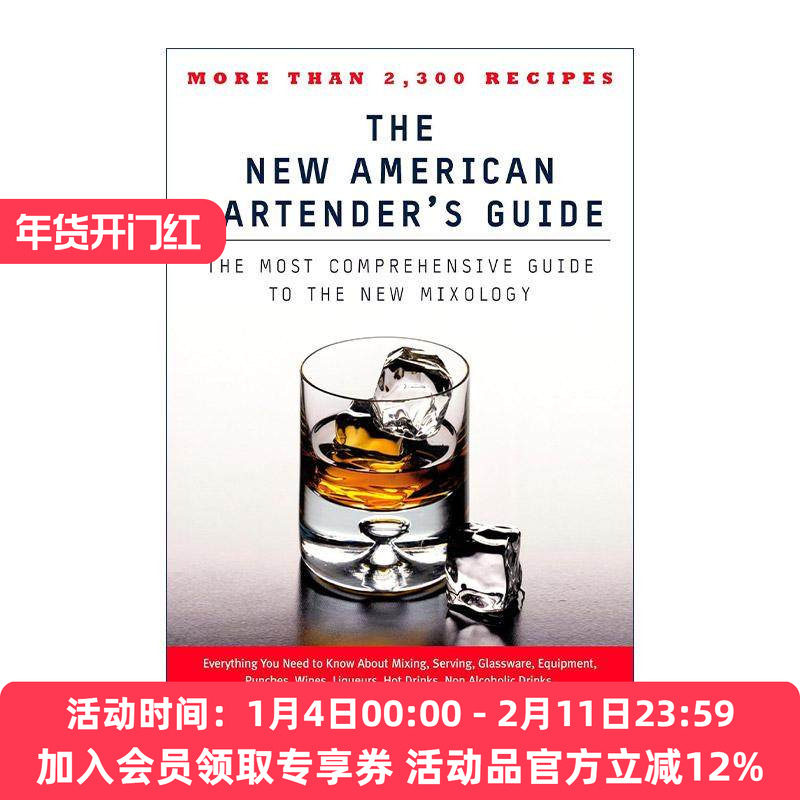 英文原版 The New American Bartender's Guide 新美国调酒师调酒完整指南 经典与创新配方 朗姆酒 鸡尾酒 John J Poister 英文版