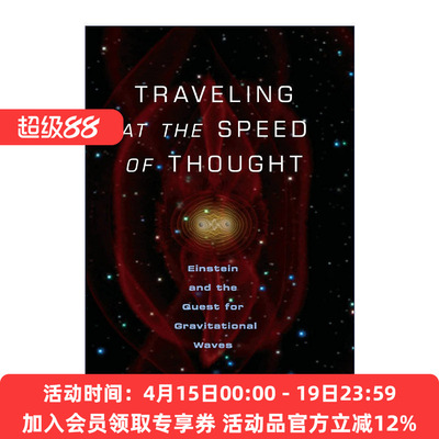 英文原版 Traveling at the Speed of Thought 传播 以思想的速度 爱因斯坦与引力波 物理学 Daniel Kennefick 精装 英文版