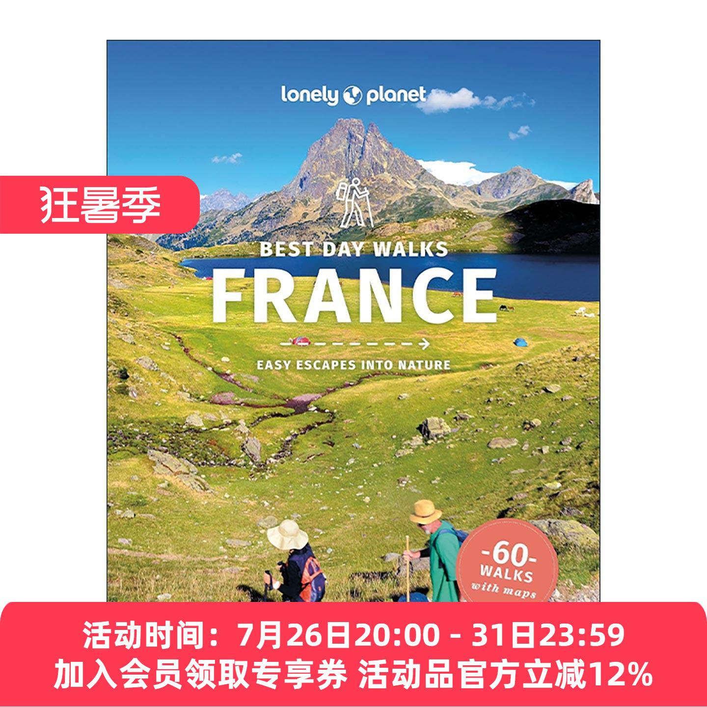 英文原版 Lonely Planet Best Day Walks France 法国一日游徒步路线精选60条 第2版 孤独星球旅行指南 英文版 进口英语原版书籍