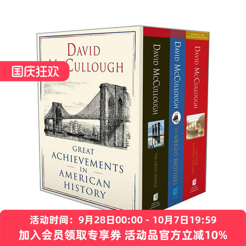 英文原版 Great Achievements in American History 美国历史的伟大成就3册盒装 大卫麦卡洛 含悬索桥 莱特兄弟 巴拿马运河的修建
