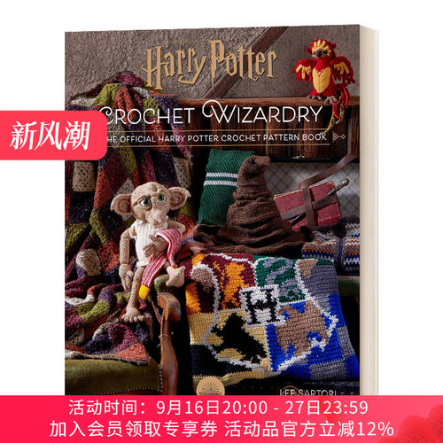 哈利波特 钩针魔法 英文原版 Harry Potter Crochet Wizardry Crochet Patterns 手工编织书 英文版 进口英语原版书籍
