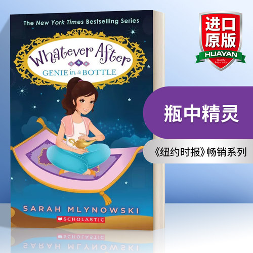瞬息万变系列9 瓶中精灵 英文原版小说 Whatever After 9 Genie in a Bottle 英文版 进口英语原版书籍