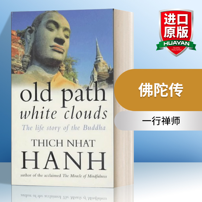 英文原版佛陀传一行禅师